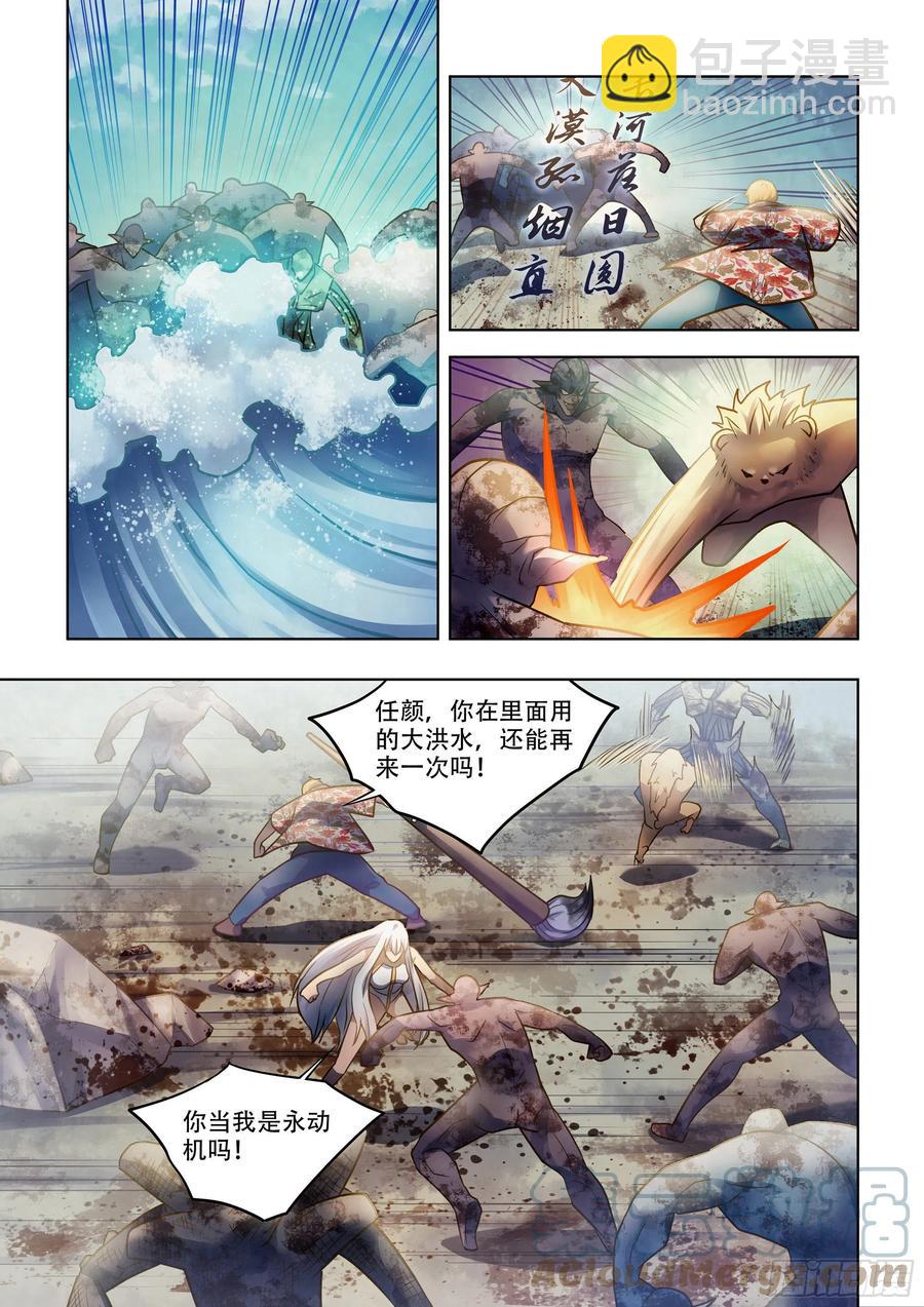 第377话-第377话