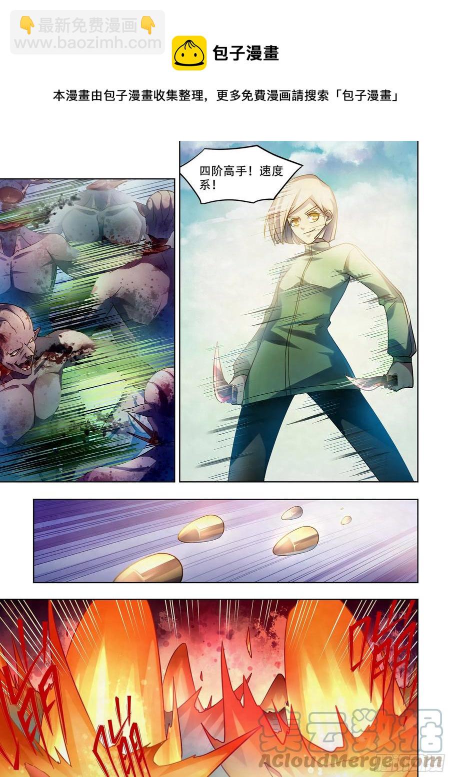 第377话-第377话