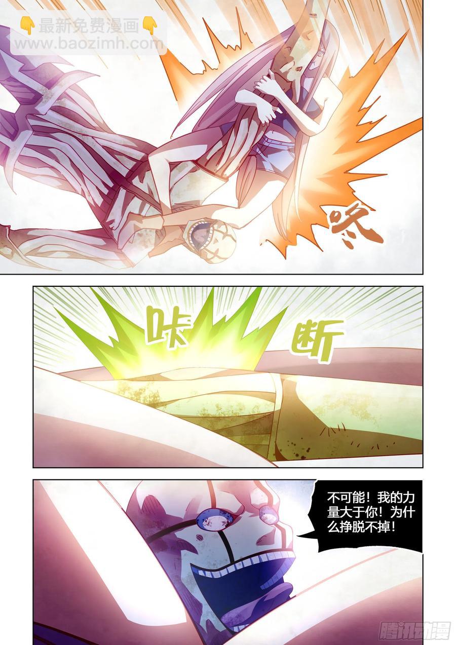 第379话-第379话