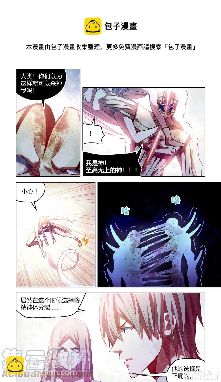 第379话-第379话