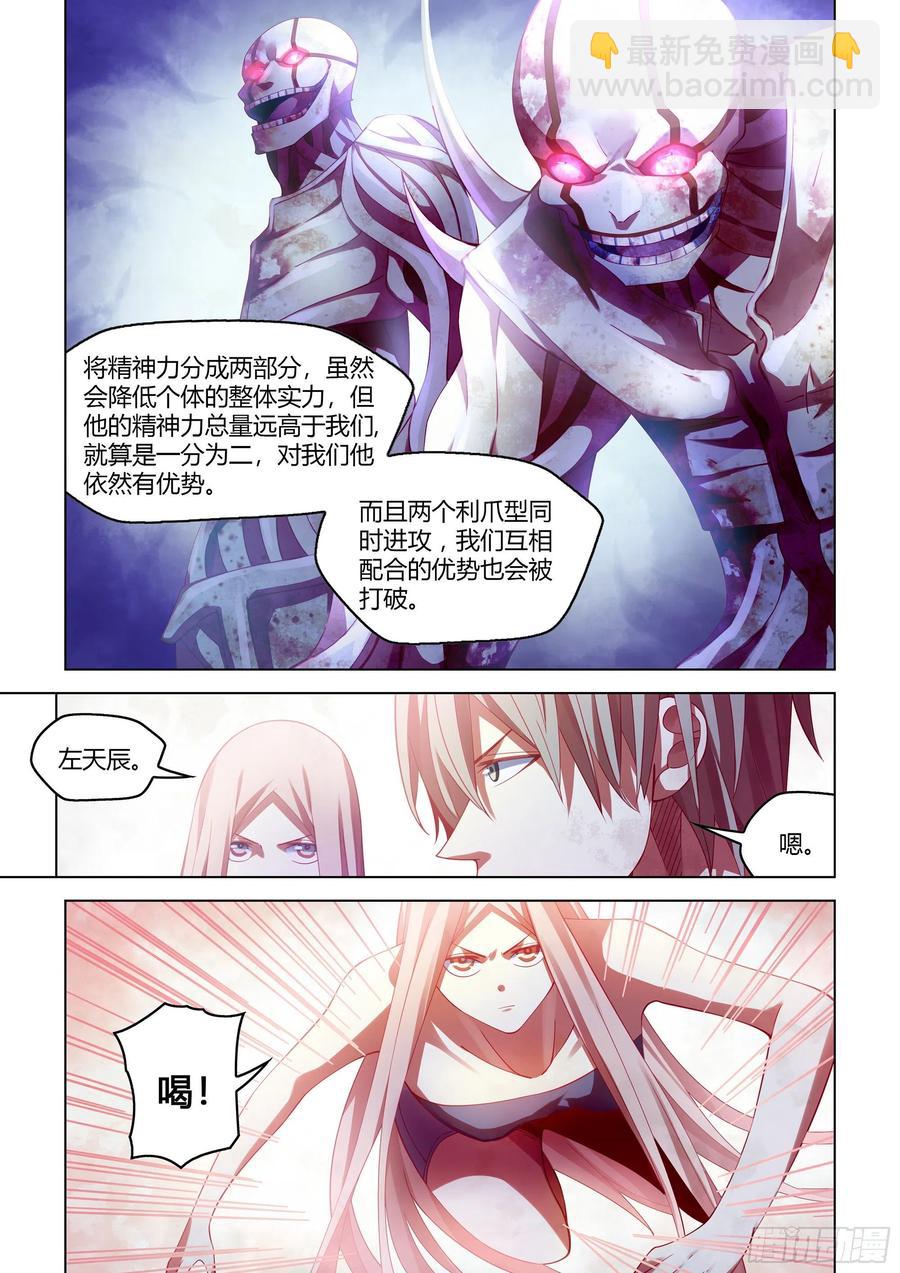 第379话-第379话
