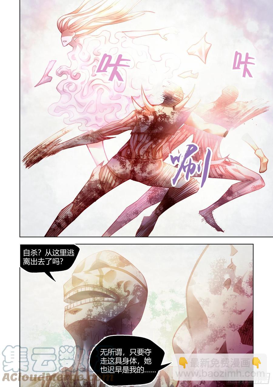 第379话-第379话