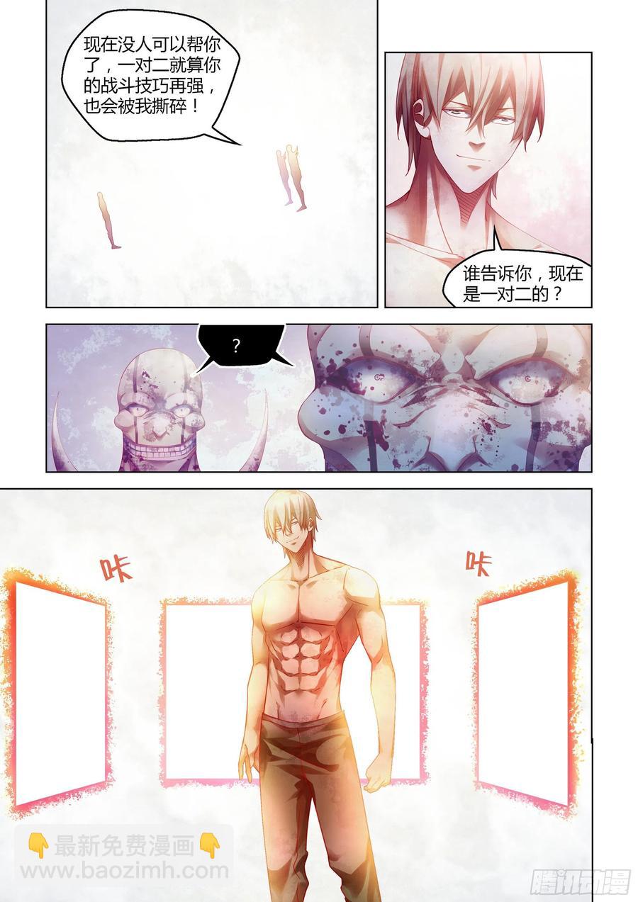第379话-第379话