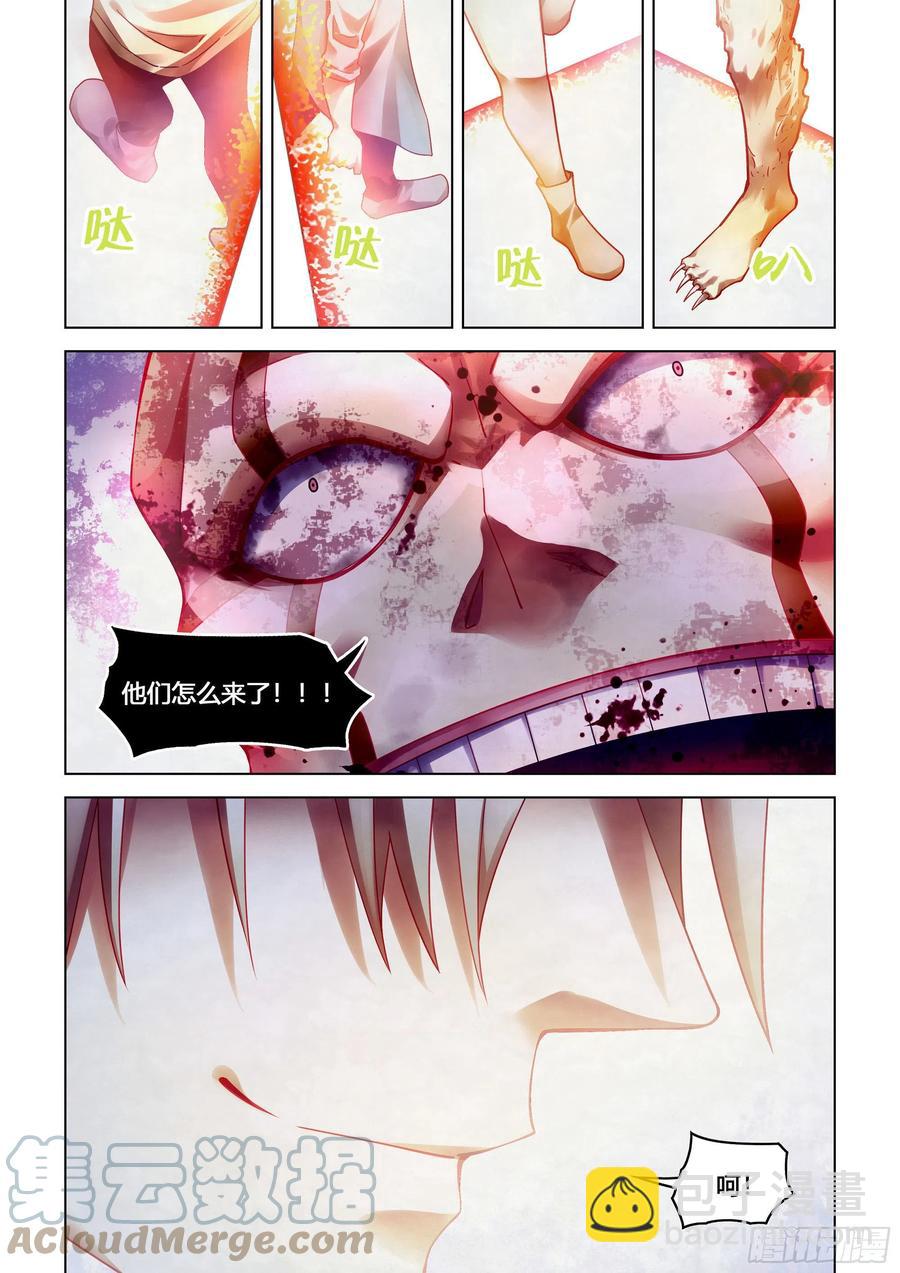 第379话-第379话