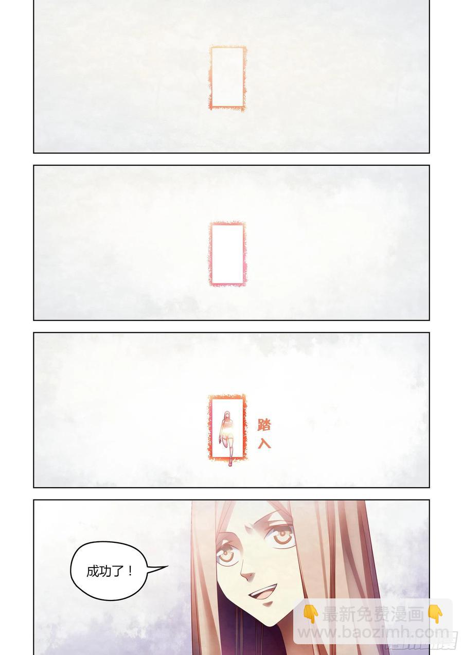 第379话-第379话