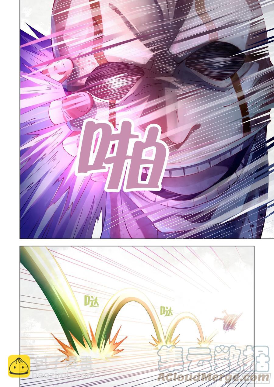 第379话-第379话