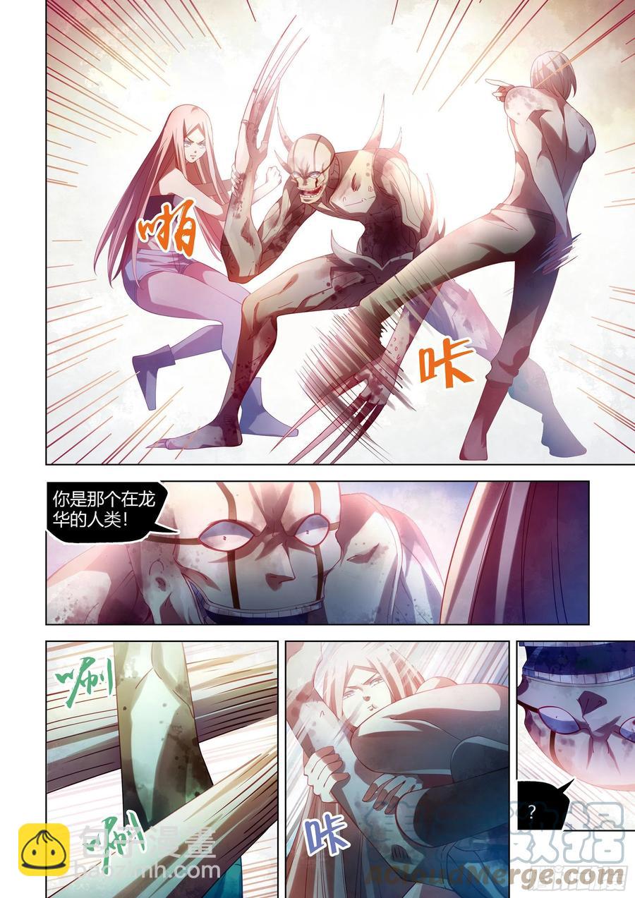 第379话-第379话