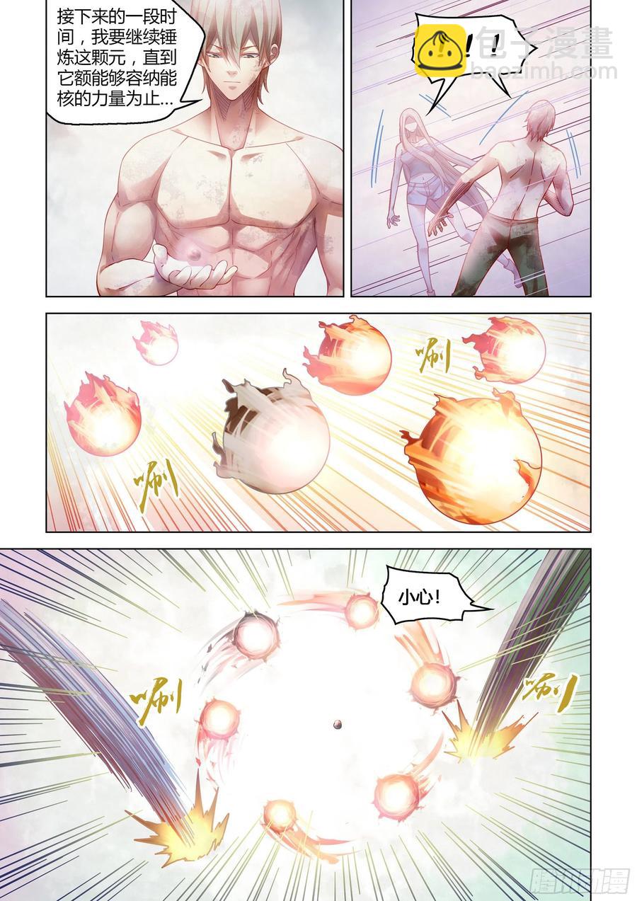 第381话-第381话