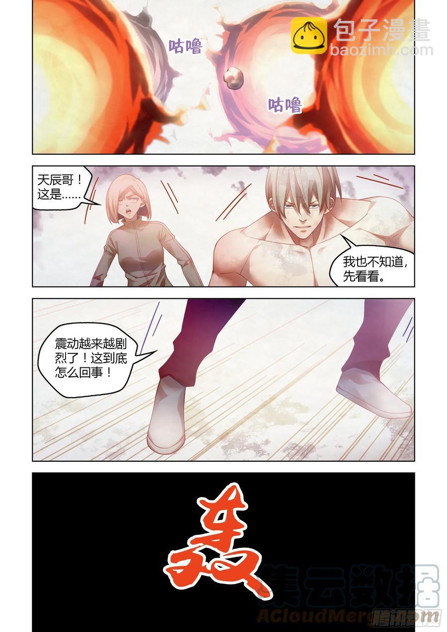 第381话-第381话