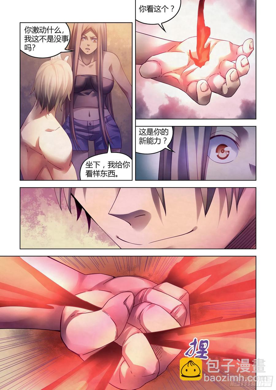 第381话-第381话