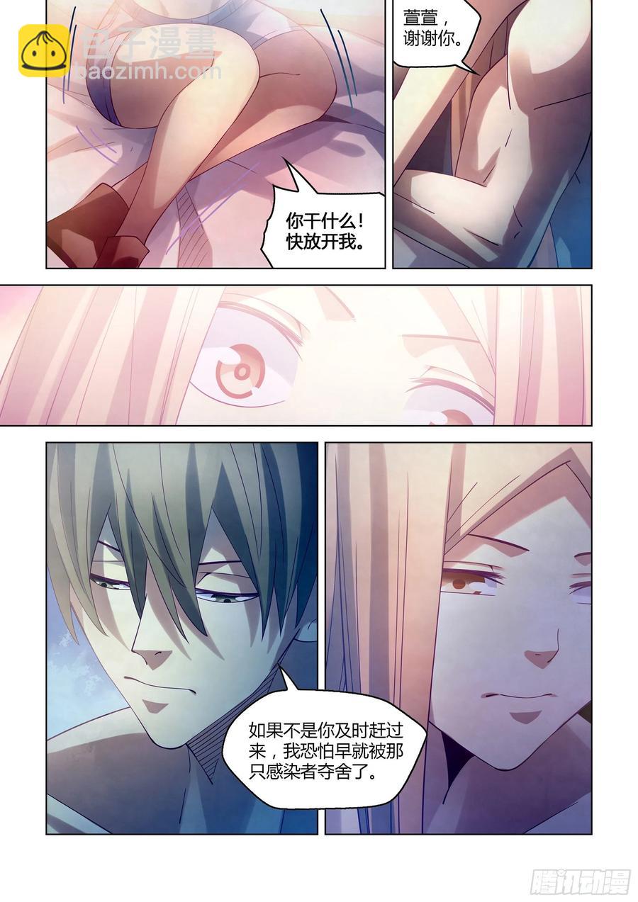 第381话-第381话