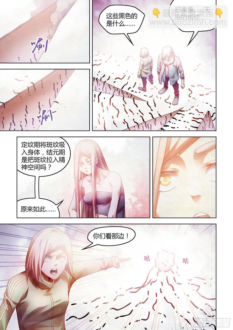 第381话-第381话