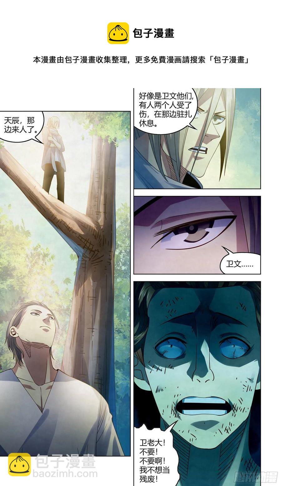 第385话-第385话