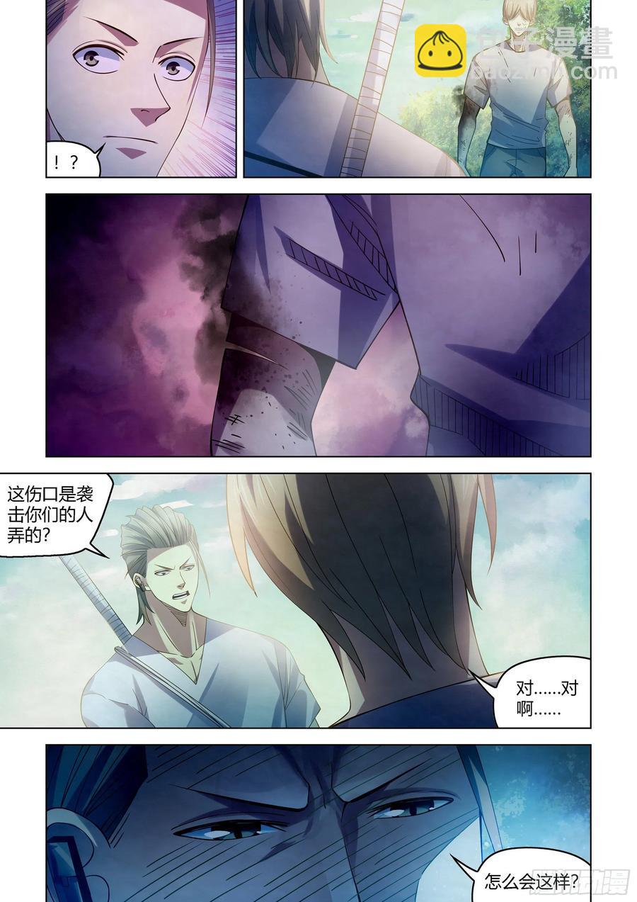 第385话-第385话