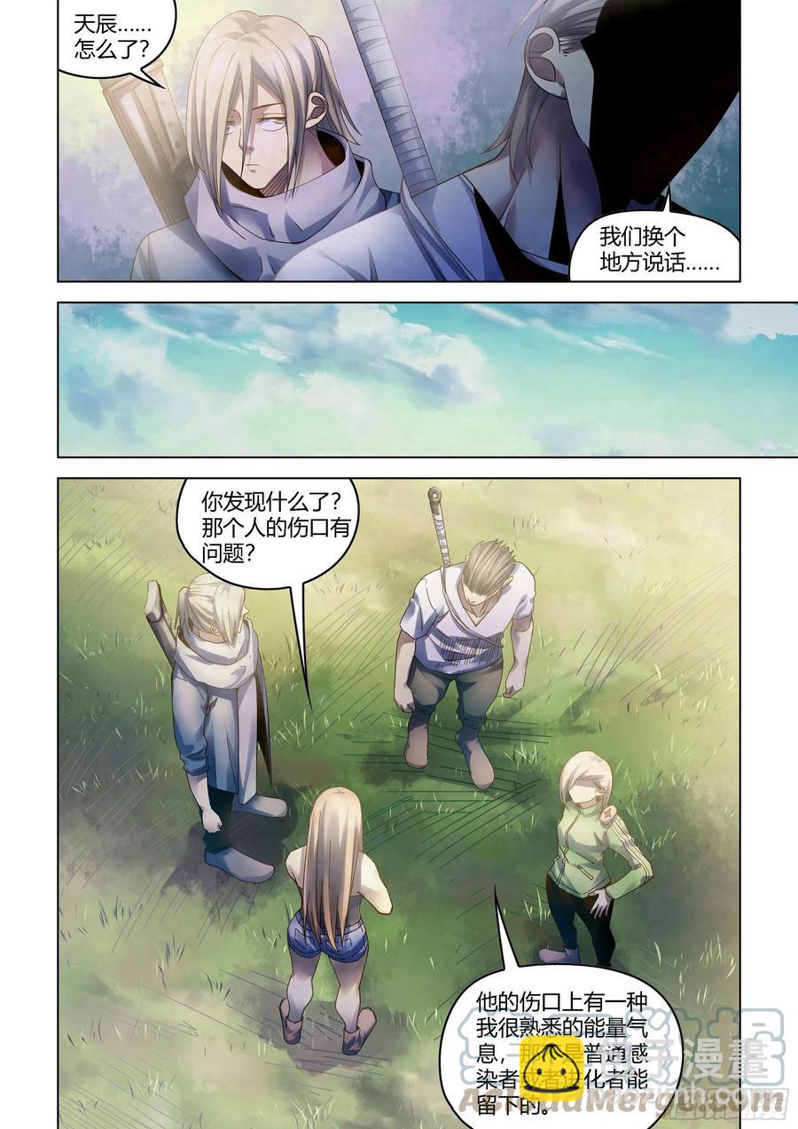 第385话-第385话