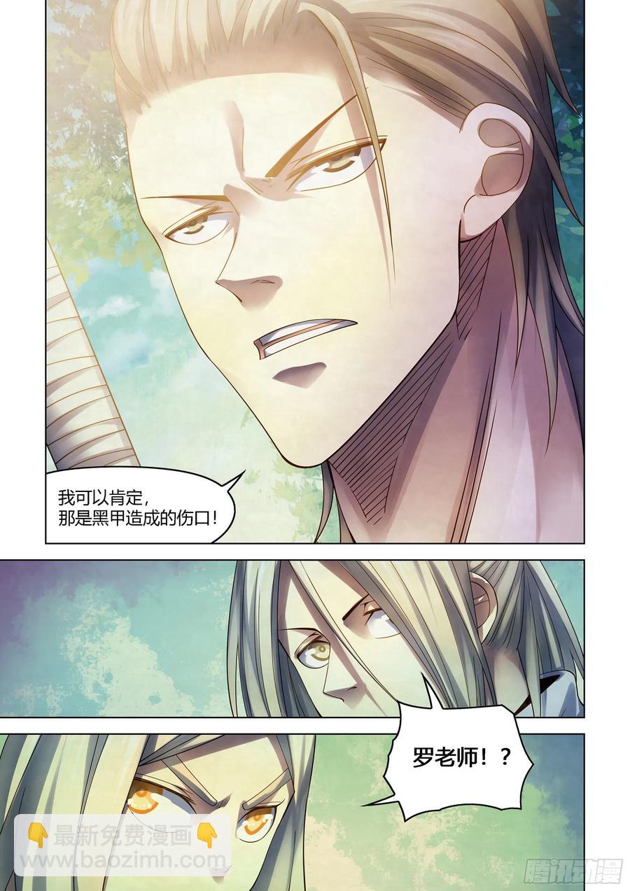 第385话-第385话