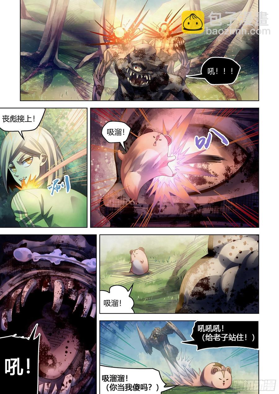 第385话-第385话