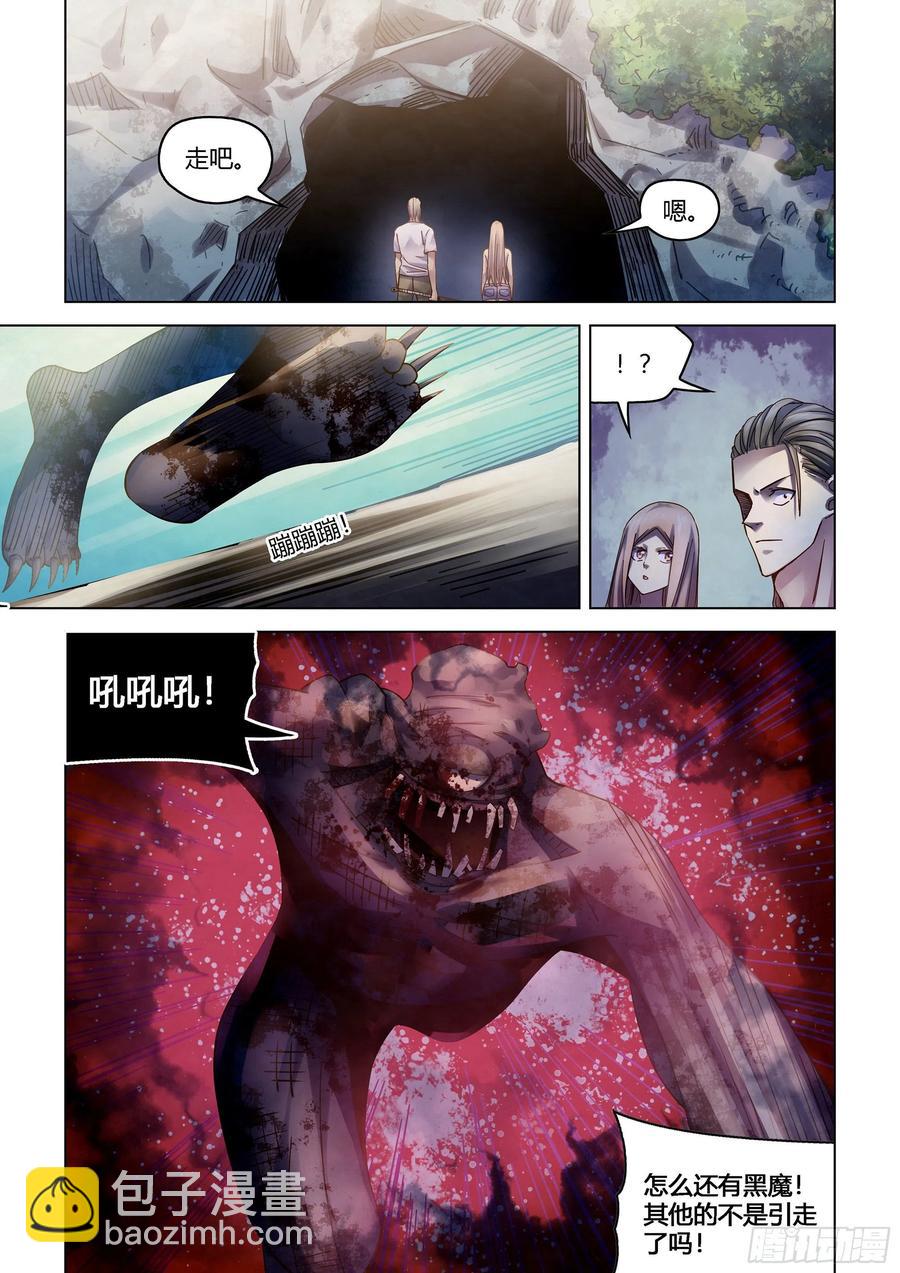 第385话-第385话