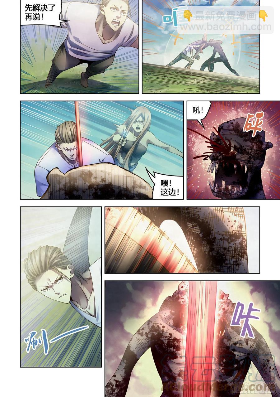 第385话-第385话