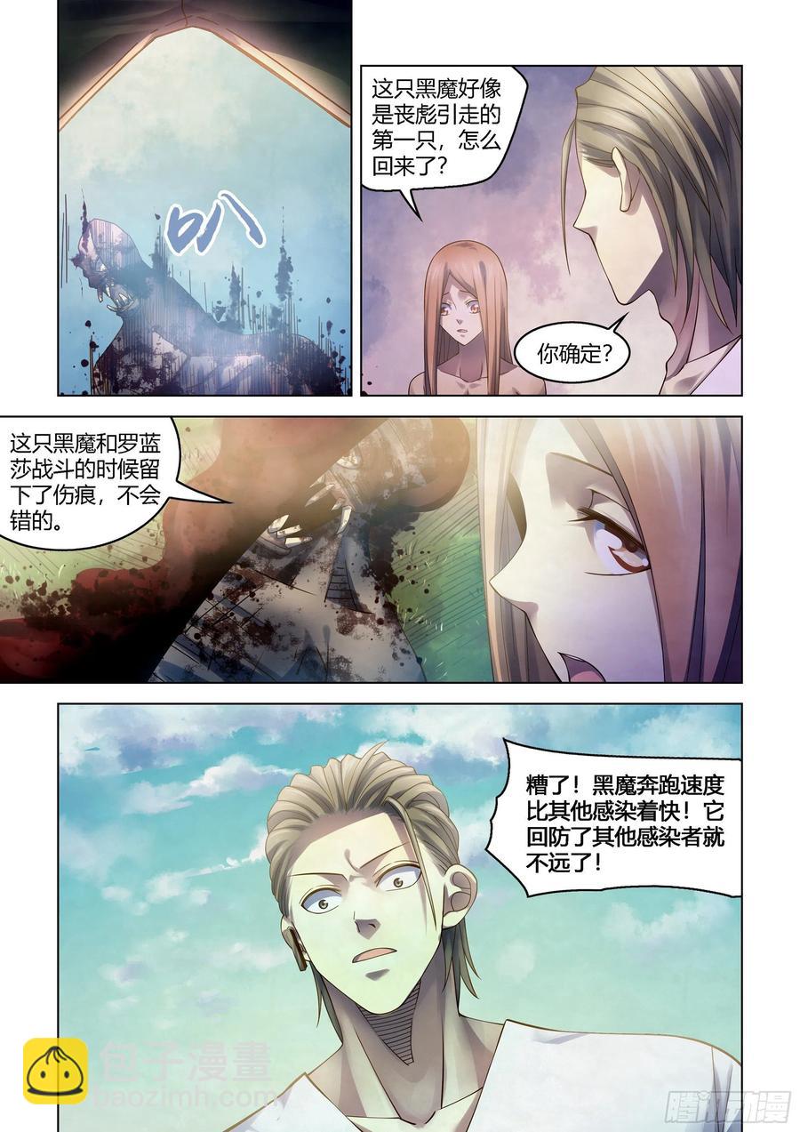 第385话-第385话