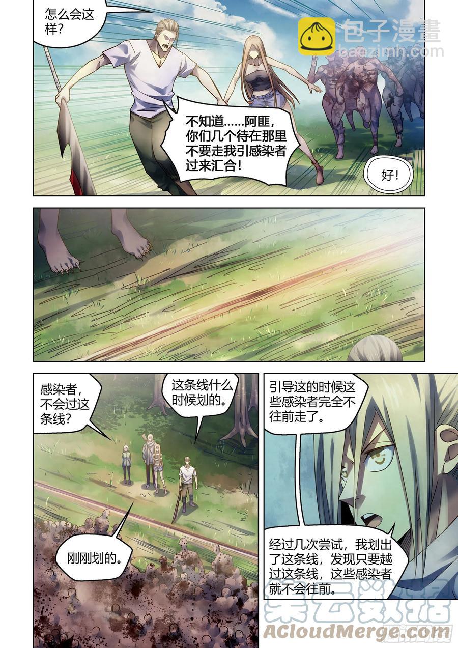 第385话-第385话
