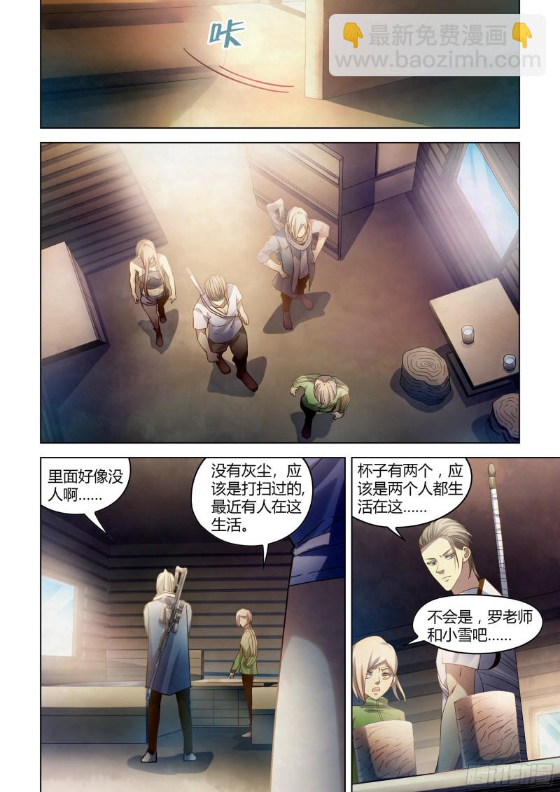 第387话-第387话