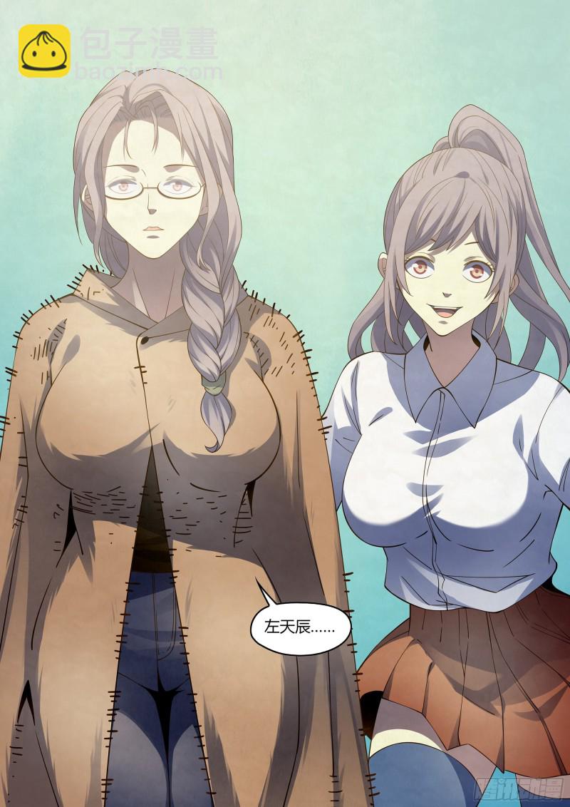 第387话-第387话