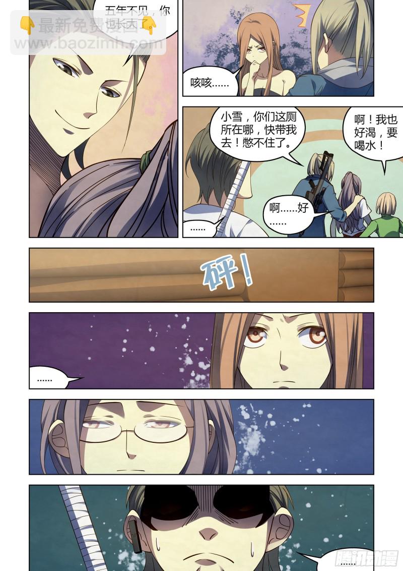 第387话-第387话