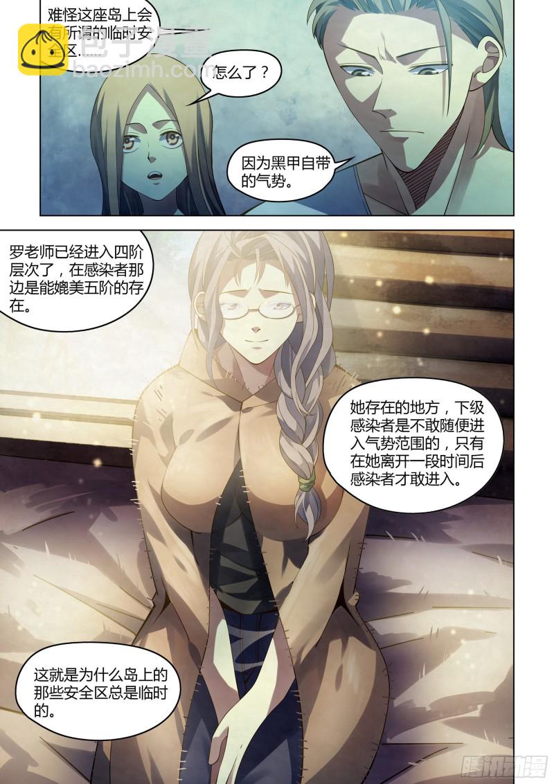 第387话-第387话