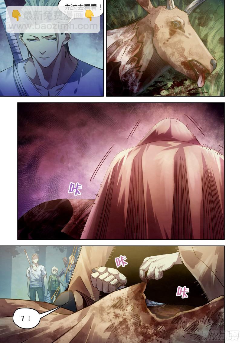 第387话-第387话