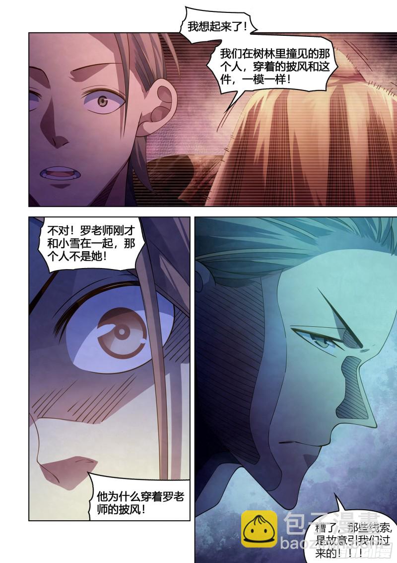 第387话-第387话