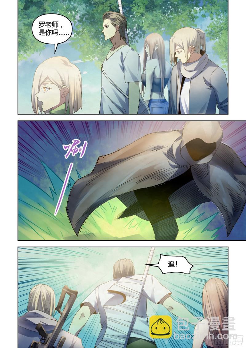 第387话-第387话