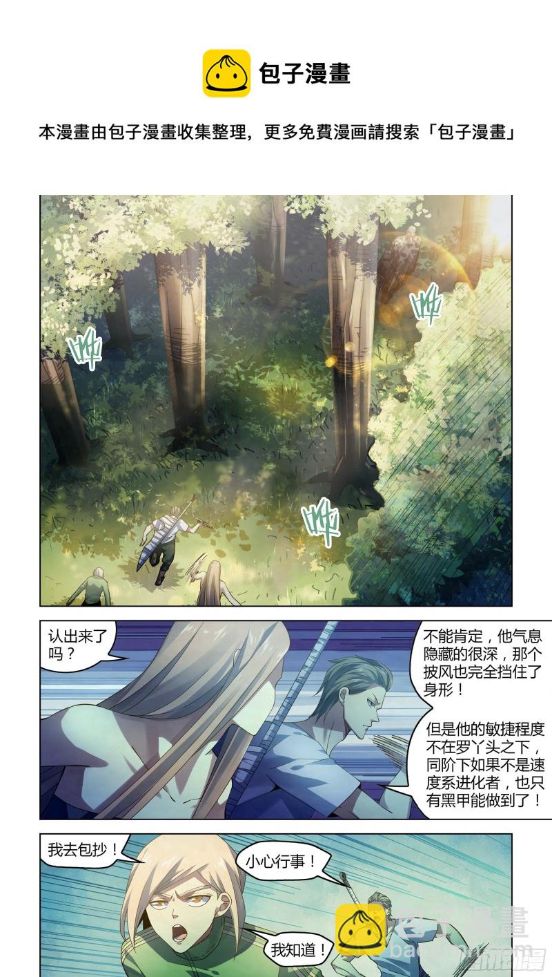 第387话-第387话