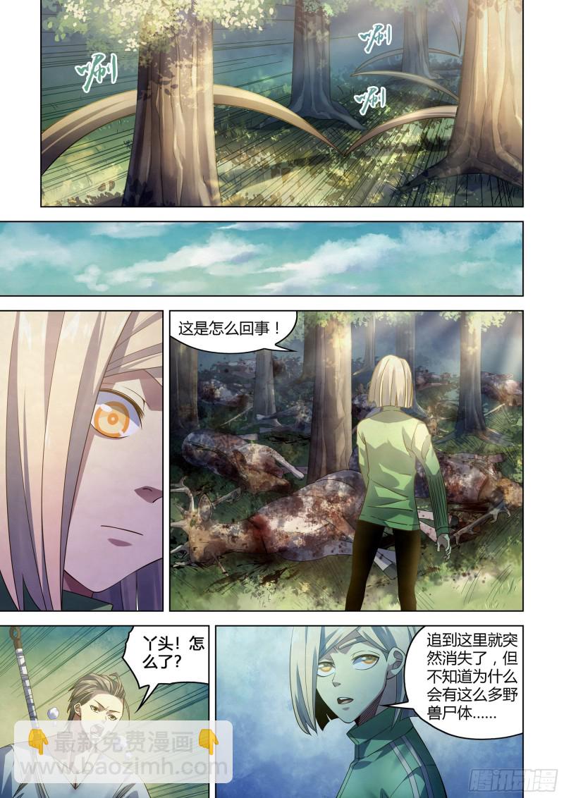 第387话-第387话