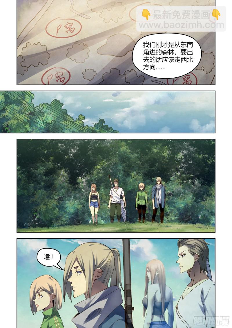 第387话-第387话
