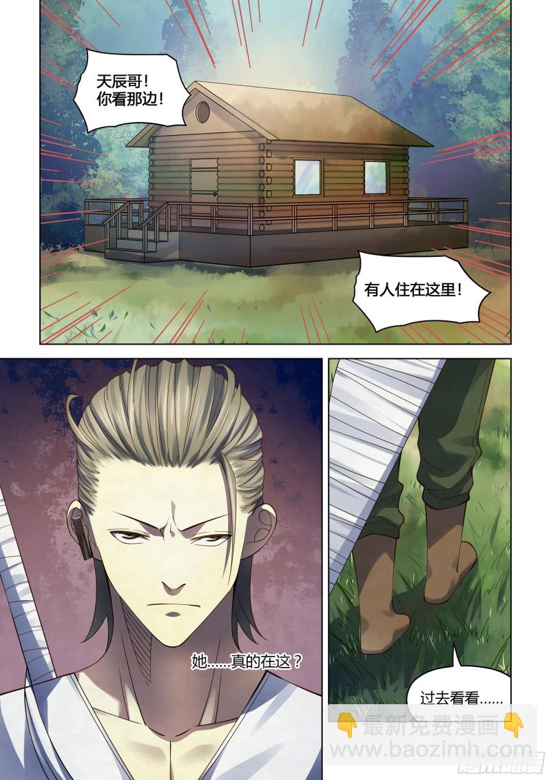 第387话-第387话