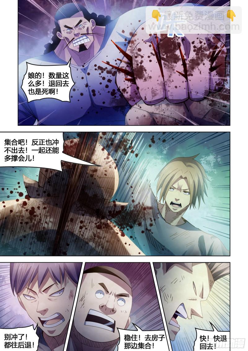 第389话-第389话
