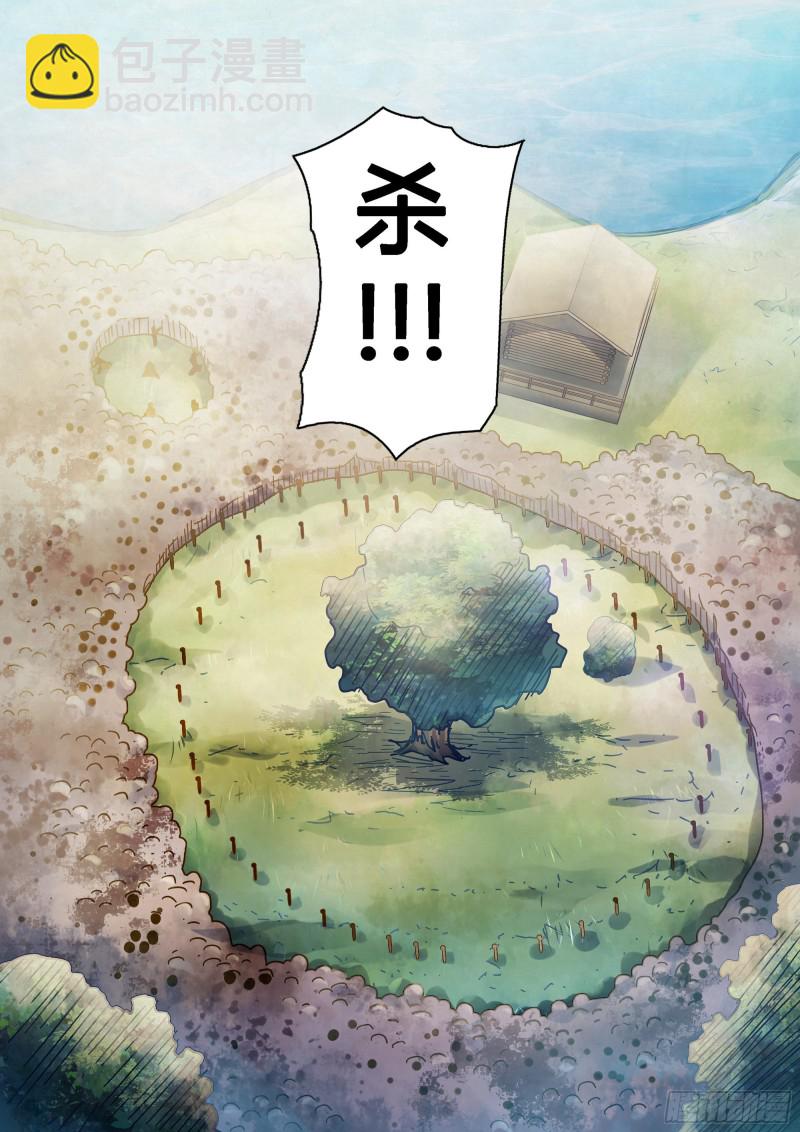 第389话-第389话