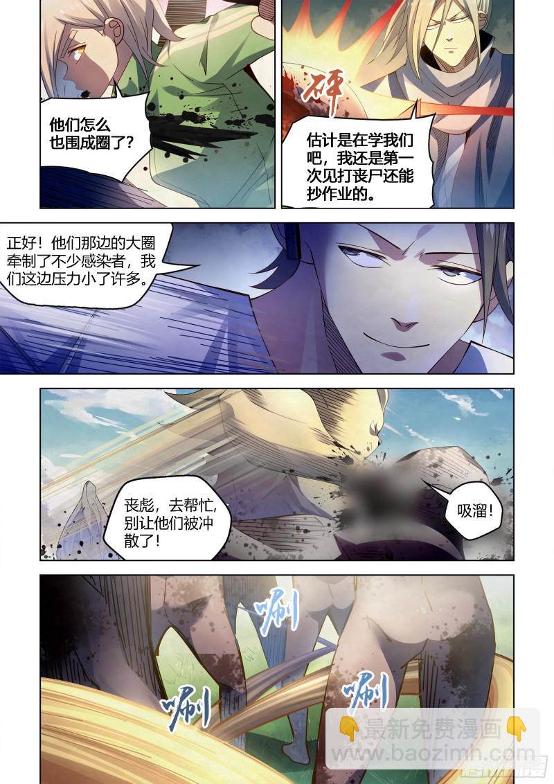 第389话-第389话