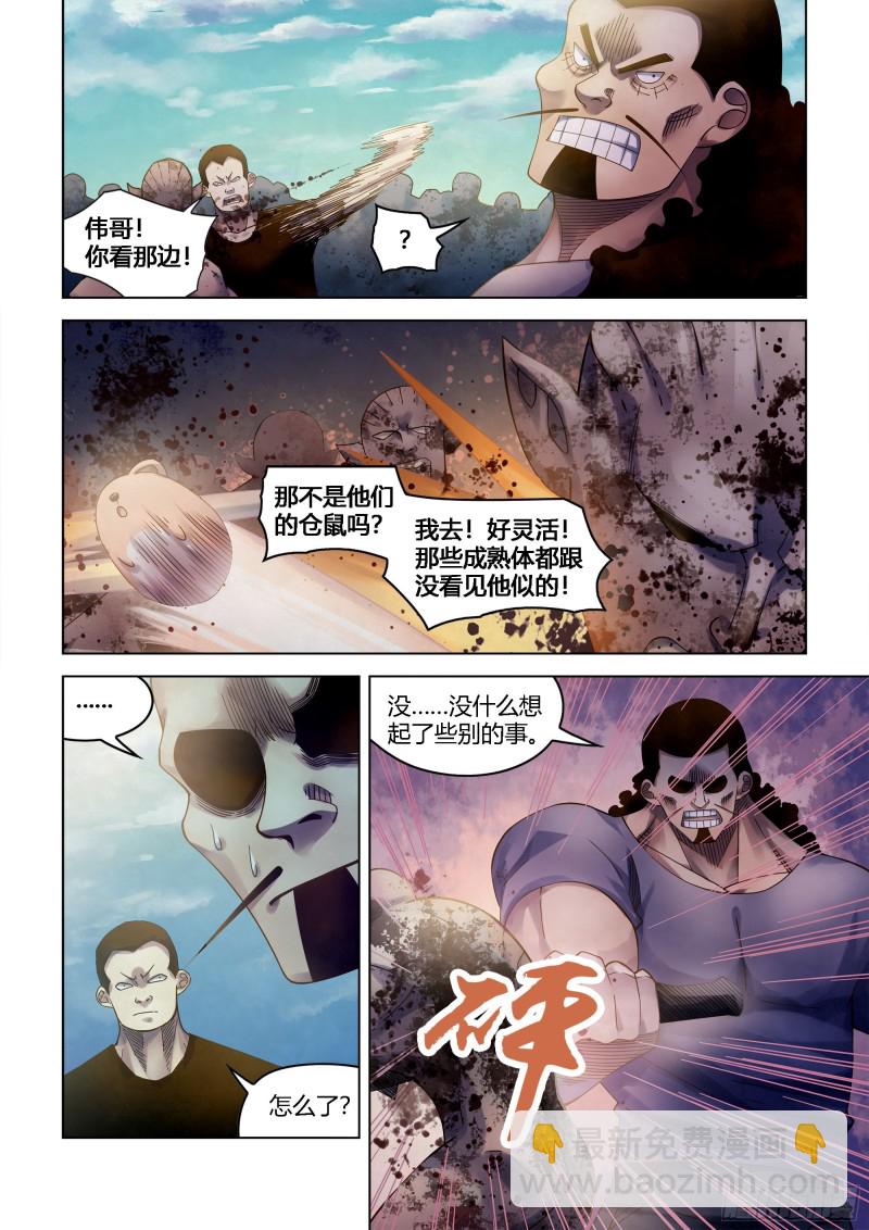第389话-第389话