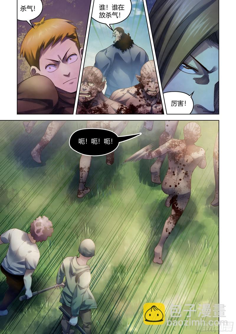 第389话-第389话
