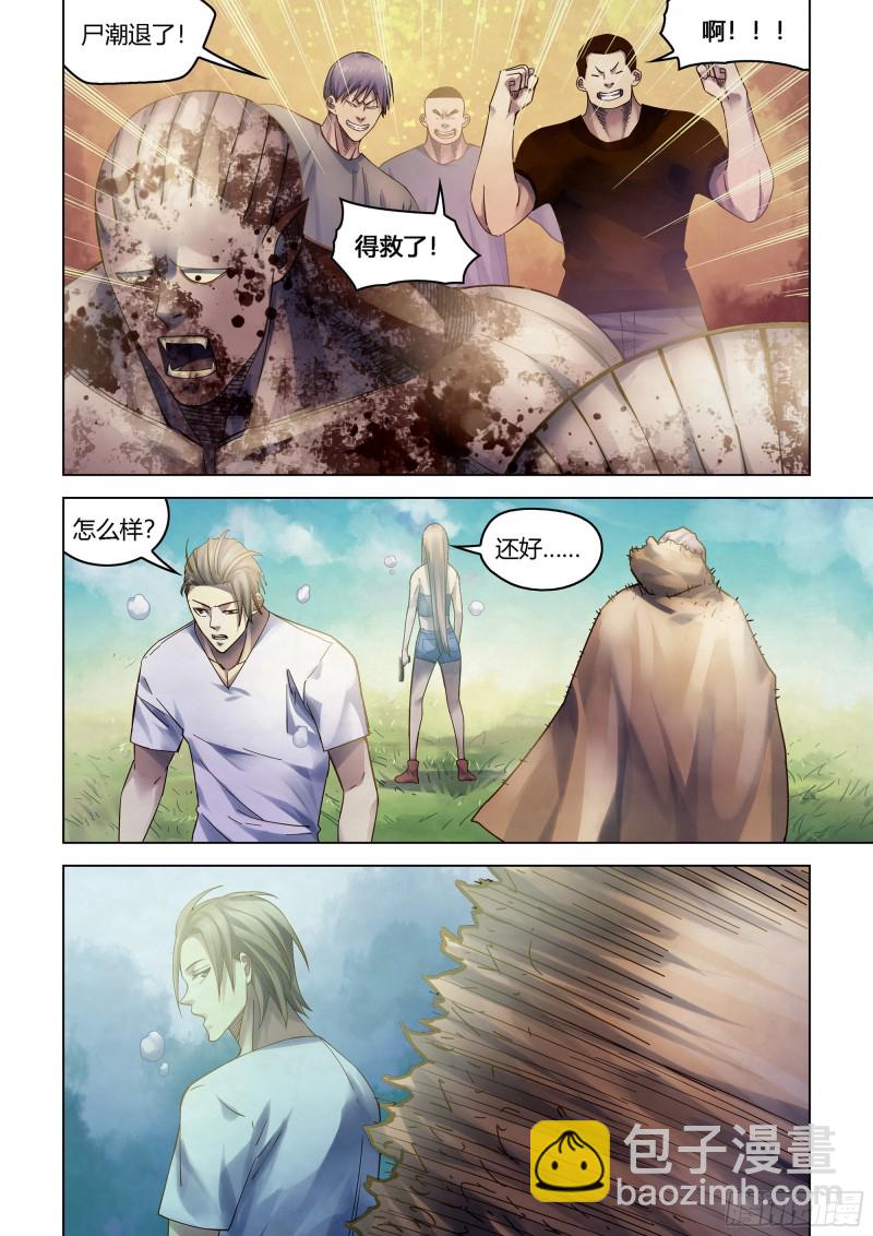 第389话-第389话