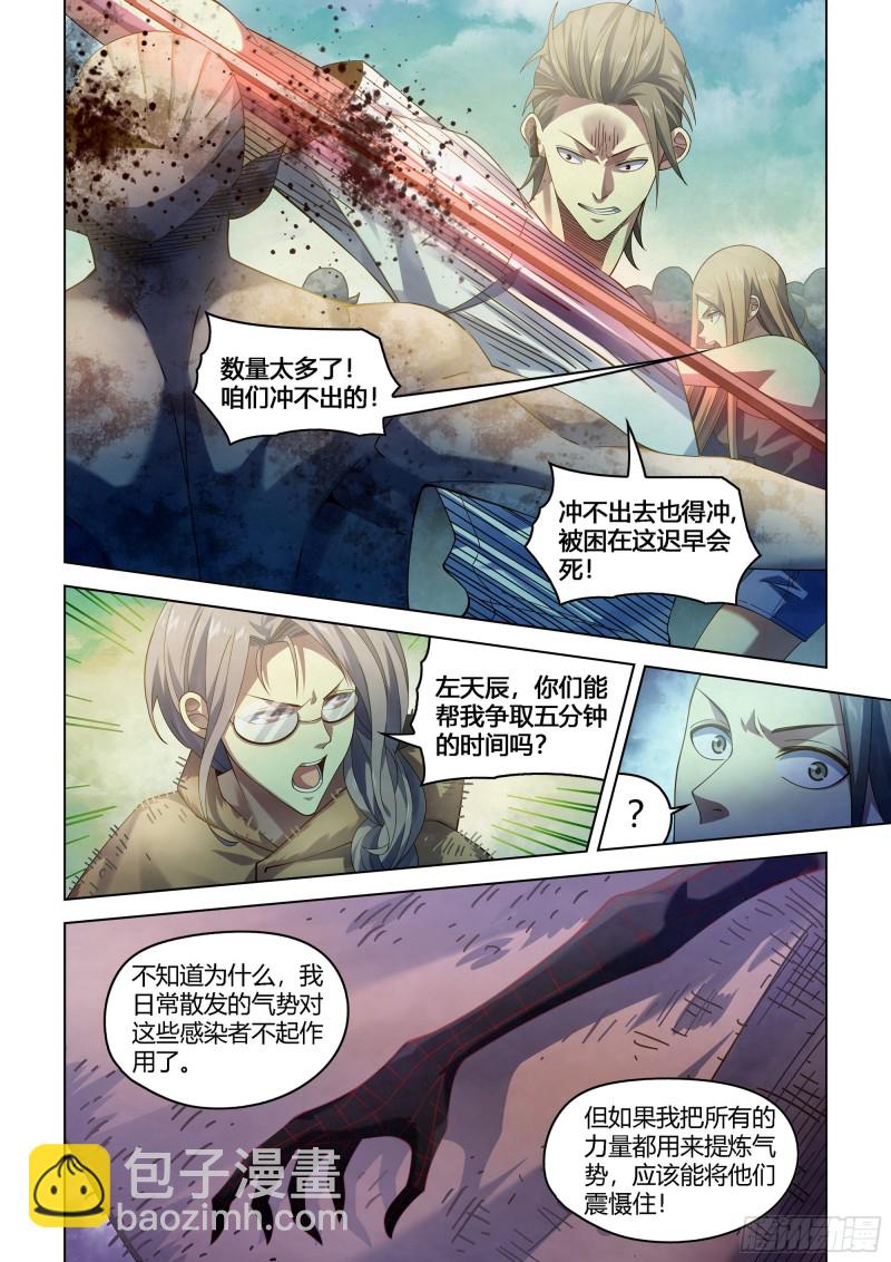 第389话-第389话
