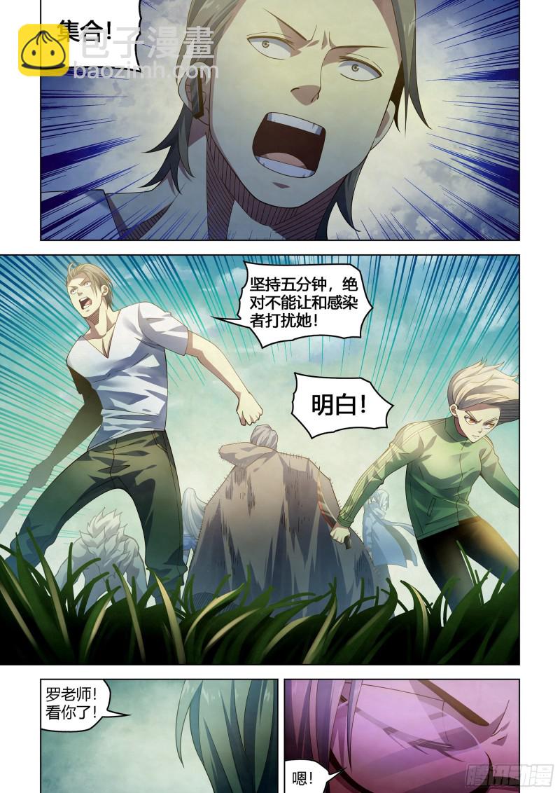 第389话-第389话
