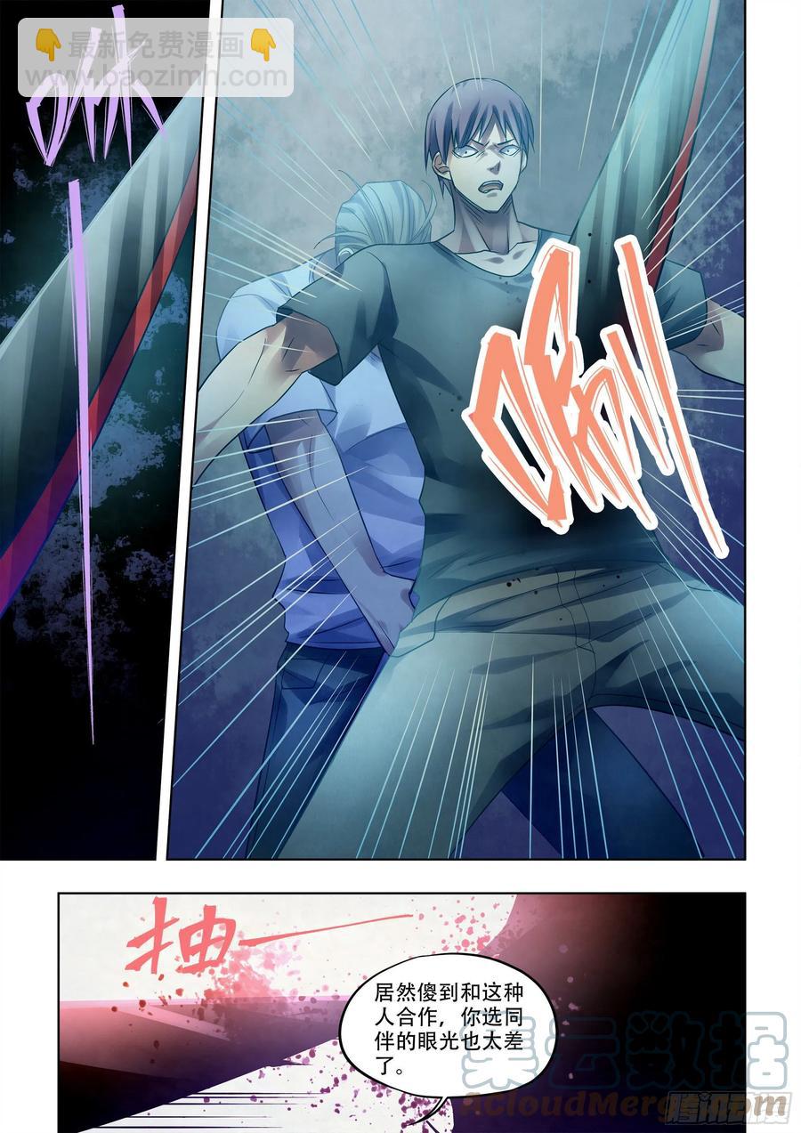 第391话-第391话