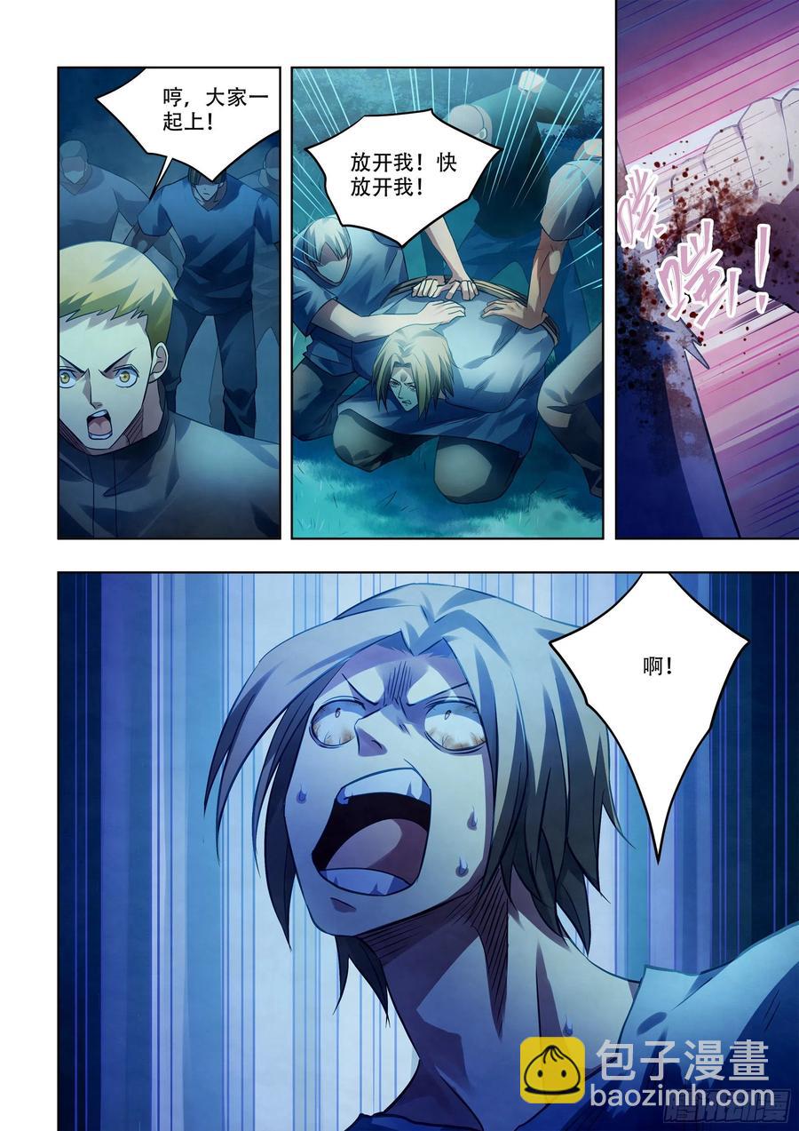 第391话-第391话