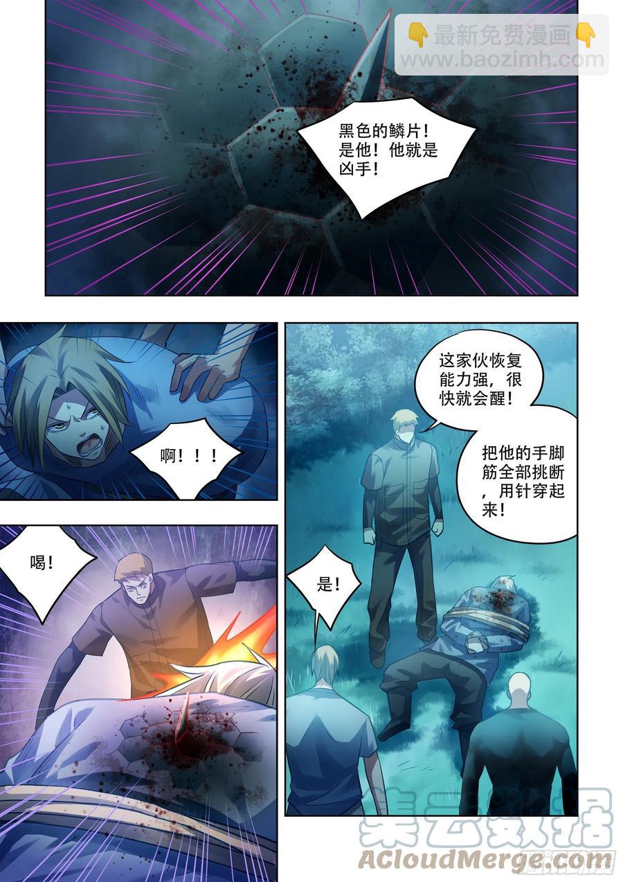 第391话-第391话
