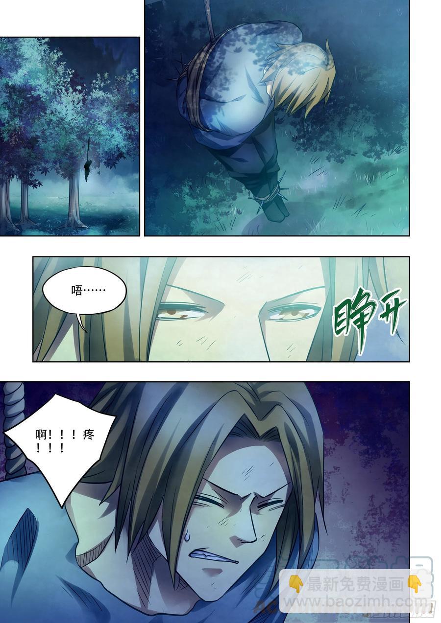 第391话-第391话