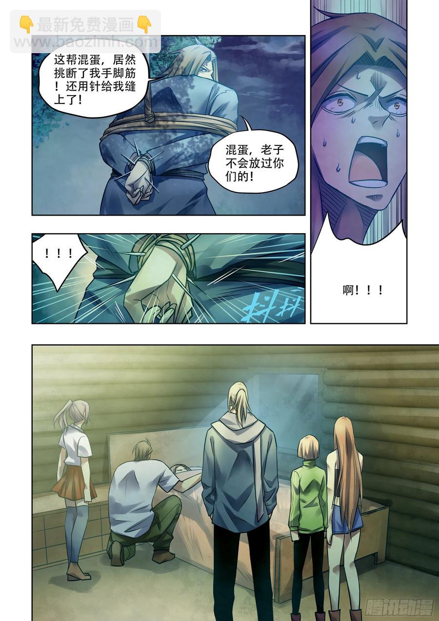 第391话-第391话