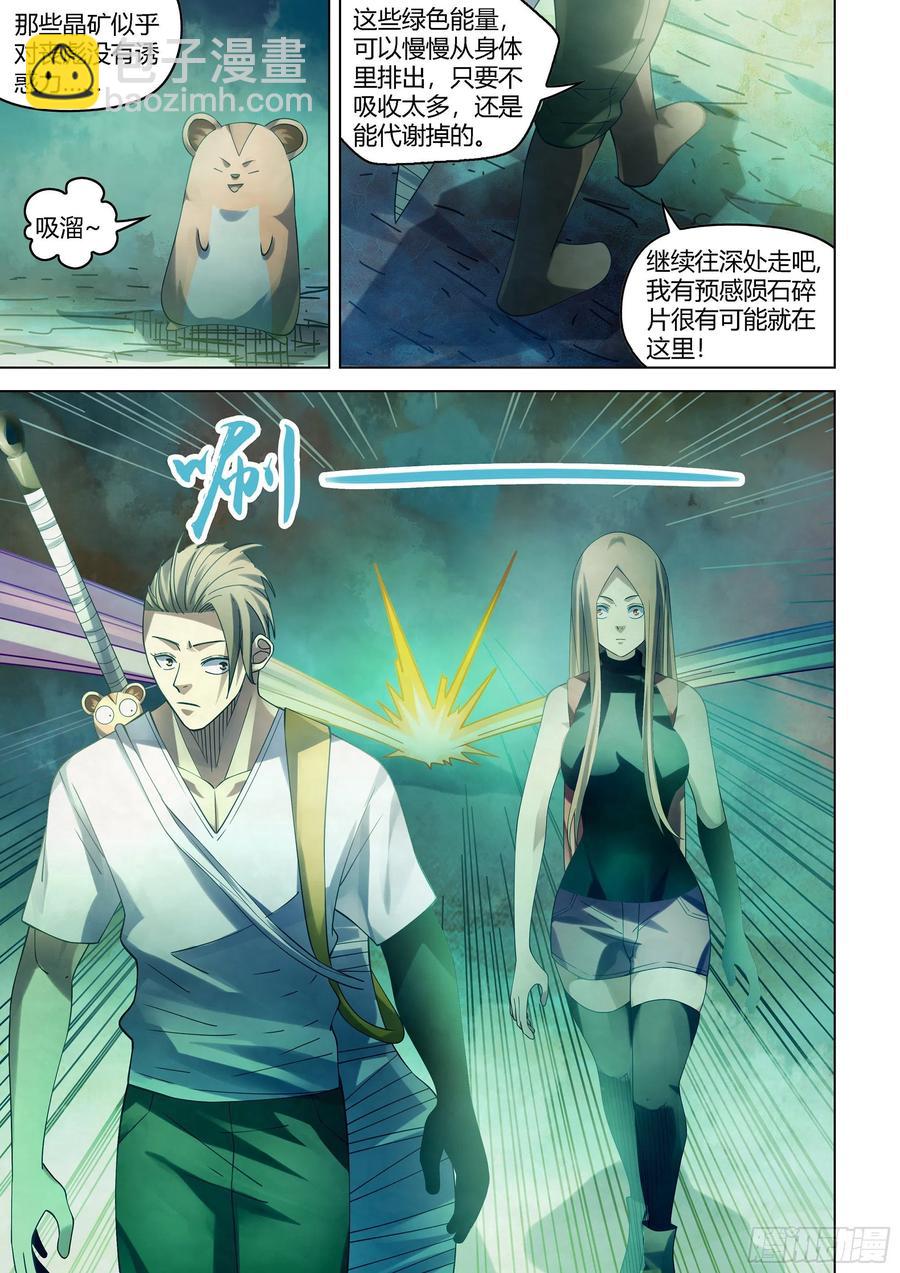 第393话-第393话